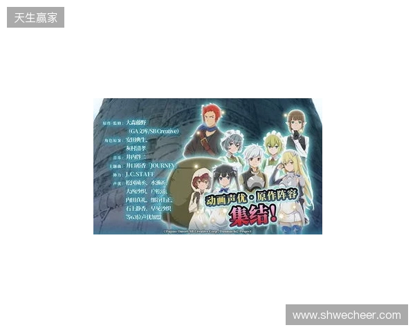 官宣:Senzu租借加盟BC.Game 官宣:Senzu租借加盟BC.Game